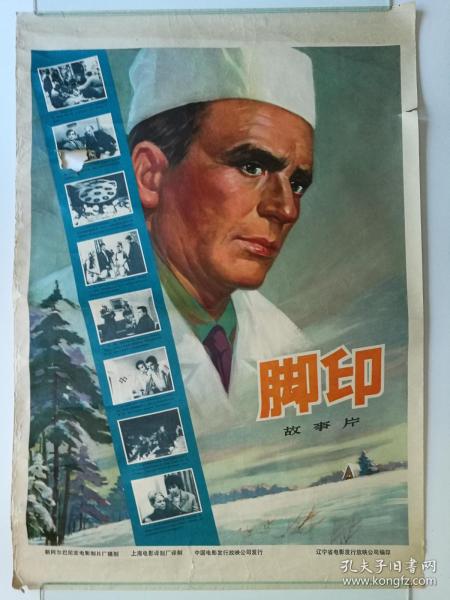 哪里可以制作明尼苏达州结婚证
